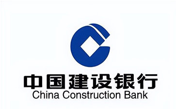 七星建设银行信用贷款需要什么条件？建行信贷办理流程和注意事项！