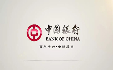 七星中国银行信用贷款详细攻略（额度，利率，申请条件，还款方式）