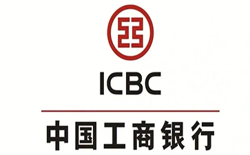 七星工商银行小微抵押贷申请条件