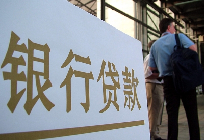 七星哪个银行无抵押贷款容易通过，在那家银行无抵押能借钱！